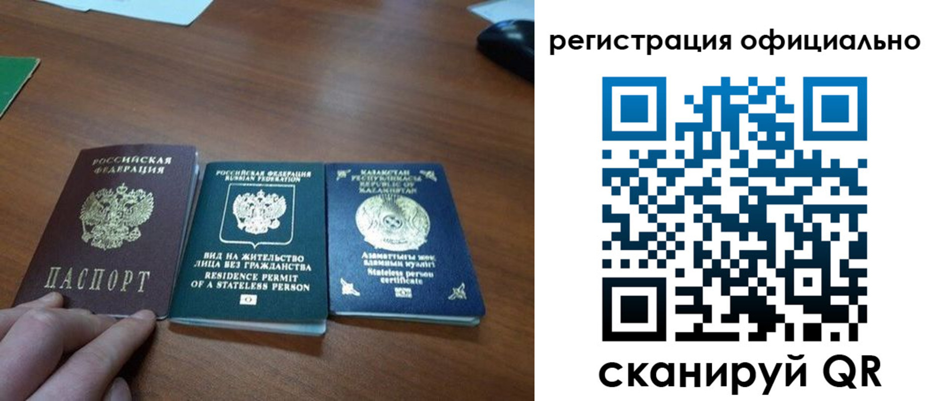 прописка для кредита в Куртамыше